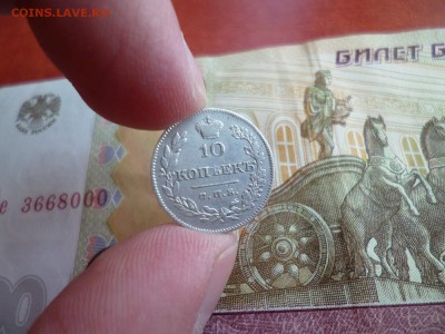 10 копеек 1826 СПБ НГ "масон", до 12.02 в 22-10 - 10 копеек 1826 СПБ НГ масон VF+ (4000)d.JPG