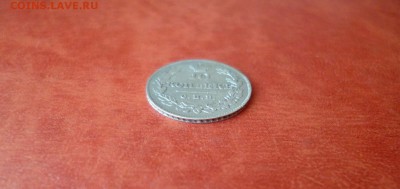 10 копеек 1826 СПБ НГ "масон", до 12.02 в 22-10 - 10 копеек 1826 СПБ НГ масон VF+ (4000)a.JPG