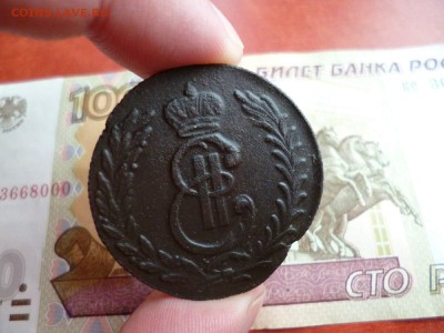 5 копеек 1776 КМ Сибирь, до 12.02 в 22-10 - 5 копеек 1776 КМ Сибирь VF+ (4000)e.JPG