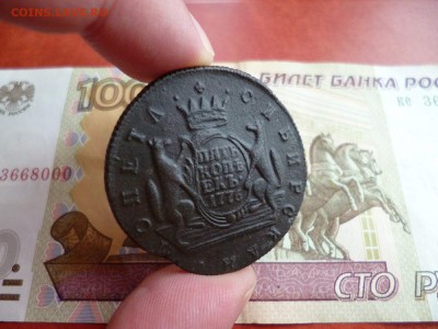 5 копеек 1776 КМ Сибирь, до 12.02 в 22-10 - 5 копеек 1776 КМ Сибирь VF+ (4000)d.JPG