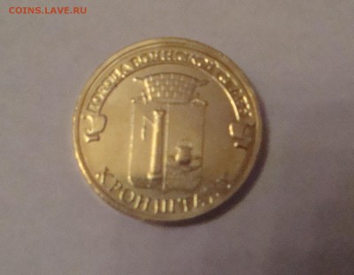 Непрочекан на ГВС! - DSC03475.JPG