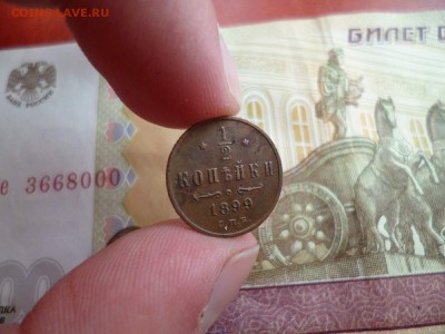 2 копейки 1899 отличная, до 12.02 в 22-10 - 1-2 копейки 1899 СПБ XF- (200)d.JPG