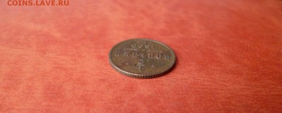 2 копейки 1899 отличная, до 12.02 в 22-10 - 1-2 копейки 1899 СПБ XF- (200)c.JPG