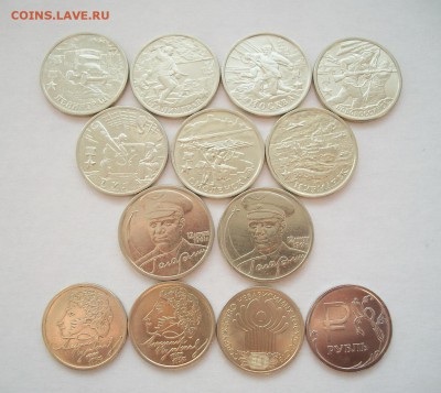 Полный набор 1 и 2 р монет 1999-2014 до 13.02.2015 22:00 МСК - Изображение 4