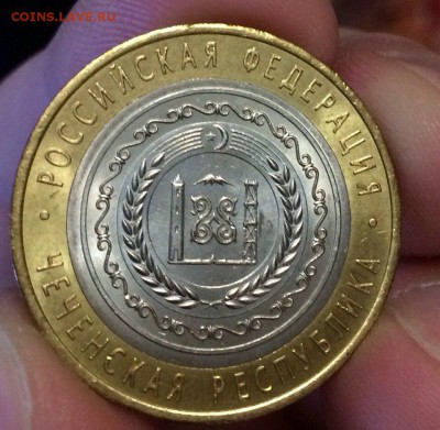 10 руб 2010 UNC Чечня, до 11.02.15 22-00МСК - tFRUDjtlDVo