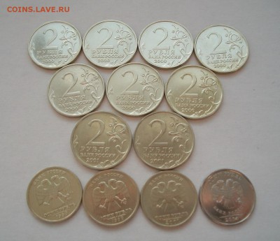 Полный набор 1 и 2 р монет 1999-2014 до 13.02.2015 22:00 МСК - Изображение 3