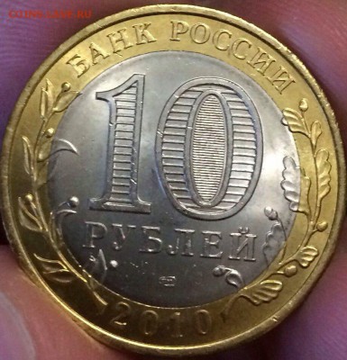 10 руб 2010 UNC Чечня, до 11.02.15 22-00МСК - ya4HoMQnGto
