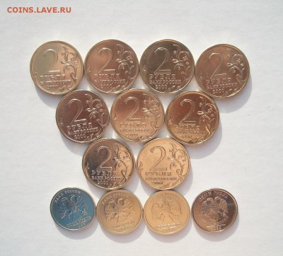 Полный набор 1 и 2 р монет 1999-2014 до 13.02.2015 22:00 МСК - Изображение 2