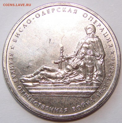 5р Висло-Одерская операция. Полный раскол. До 13.02.15 22:00 - DSC02502.JPG