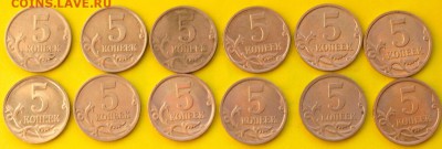 1 и 5 копеек РФ.  Оконч. 12.02.15г. в 22.00 час. - 5 копеек.1.