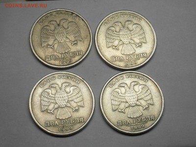 Супер короткий аук 2 рубля 1999 СП 4шт до 23-00 по МСК - SDC15724.JPG