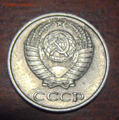 10 копеек 1966год. до 12.02.2015г - DSC04595.JPG
