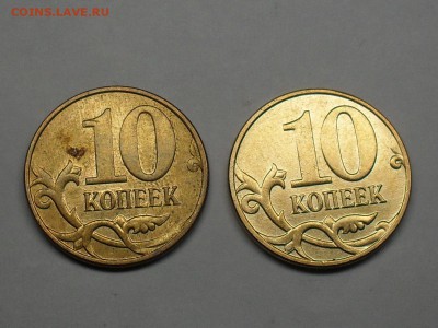 Супер короткий аук Расколы на 4монетах РФ до 23-00 по МСК - SDC15722.JPG