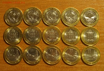Ингушетия,Пензенская,Нерехта все по 5шт,до 12.02.15 в 22:00 - DSC01556.JPG