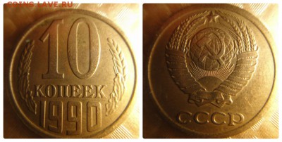 Монеты на определение - collage_photocat