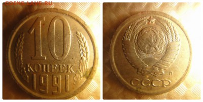 Монеты на определение - collage_photocat1