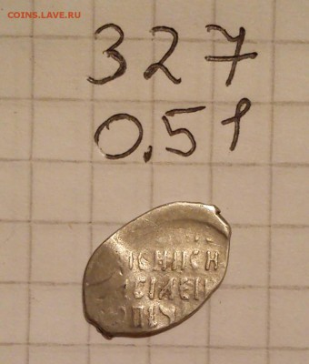 чешуйки кг 325 кг 327 до 14.02.15г в 22 00 - 327   0.51