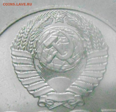 1р. Циолковский и 1р. Ломоносов на определение. - DSC04773.JPG