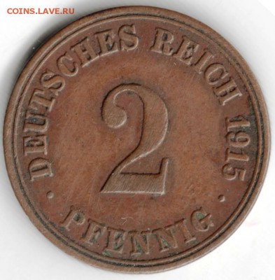 2 пфеннига 1915 г.А.А. до 15.02.15г.в 22.00 - Scan-150201-0011