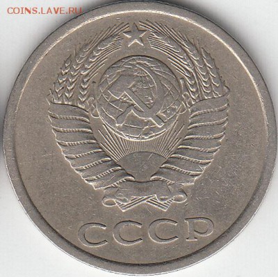 20 коп 1987 г шт 3.1 и 1983 г шт 3.3. - IMG_0001_NEW_0002