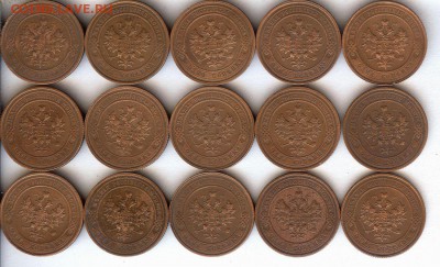 Копейки Николая-2.С 1914г по 1916г( 15 шт).До 14.02.15 - 002