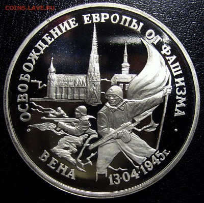3 рубля Вена до 15.02.15. 22-00мск - кв2.JPG