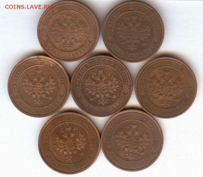 Копейки Николая-2.С 1910г по 1916г 7 шт До 14.01.2015 - 004
