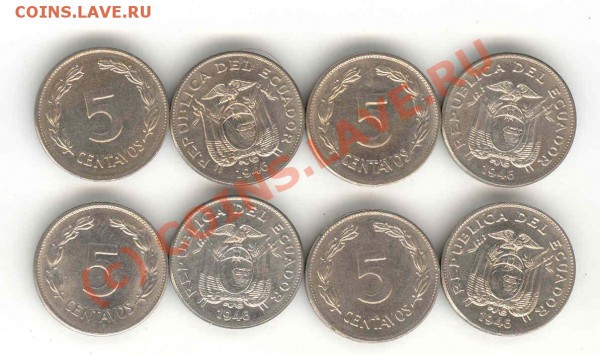 Эквадор 5 сентавос 1946 UNC 8 монет 1.06.2010 22:00мск - Эквадор всё