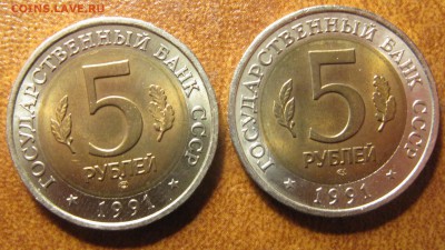 Красная книга, 1991 и 1992 - IMG_2522.JPG
