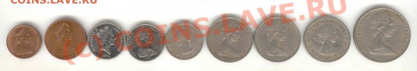 Новая Зеландия 9 разных монет 1.06.2010 22:00мск - Новая Зеландия вся разная+
