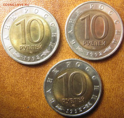 Красная книга, 1991 и 1992 - IMG_2520.JPG