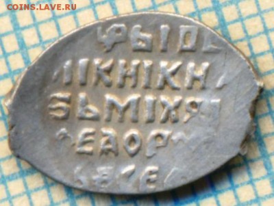 МихаилФёдорович,Ярославль,КГ791,до13.02.2015г. 22.00 по Моск - 791 о