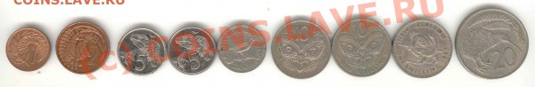 Новая Зеландия 9 разных монет 1.06.2010 22:00мск - Новая Зеландия вся разная