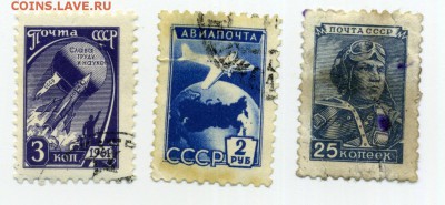 Марки СССР для почтовых отправлений 12 шт. до 12.2.15г. 22:0 - марки 2