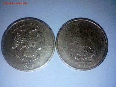 10 рублей 2011-раскол, 2012-непрочекан - IMG_20150209_200725
