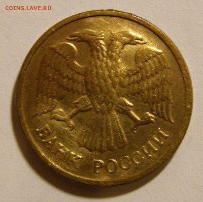 50 р. 1992 г. ММД и 5 р. 1992 г. ММД до 12.02.2015 г. - 5_92_2