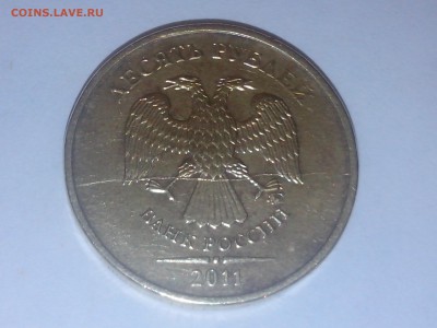10 рублей 2011-раскол, 2012-непрочекан - IMG_20150209_200913