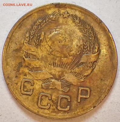 1 коп 1936, 38 г. до 14.02.15 23-00 - 1-36-1А.JPG