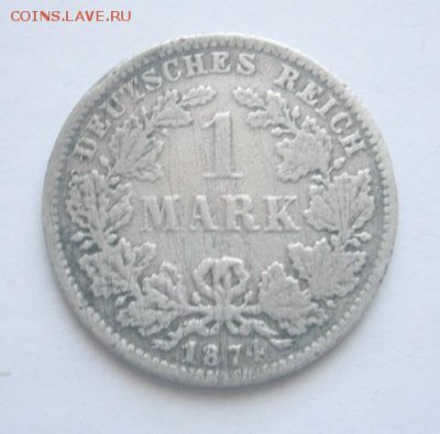1 марка 1874г.Германия-Кайзер,серебро 5.5г, до 14.02.15 - P1220552
