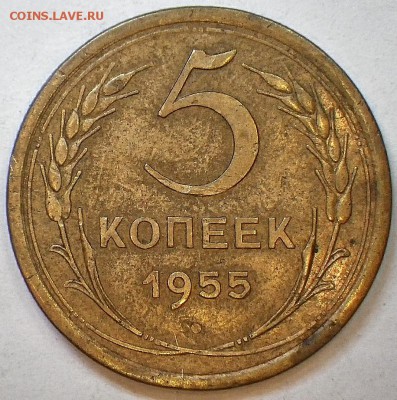 5 к 1949-55, 3 шт. до 24.02.15 23-00 мск - 5-55Р.JPG