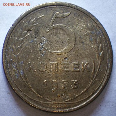 5 к 1949-55, 3 шт. до 24.02.15 23-00 мск - 5-53Б.JPG