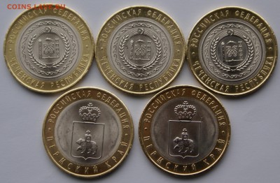 10 руб 2010г Чеченская республика - DSC05285.JPG