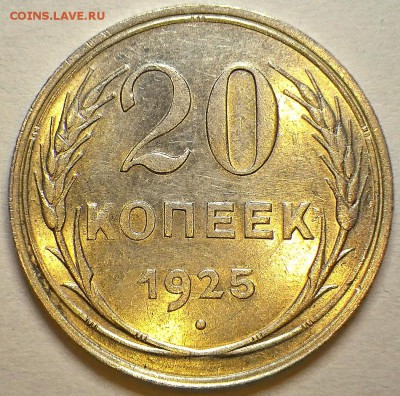 20 к 1925 г. до 14.02.15 23-00 - RIMG0010.JPG