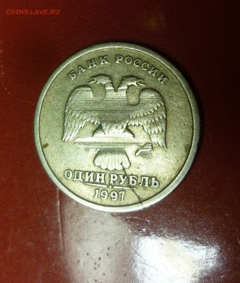 1р 1997 спмд-непонятки по аверсу ВЕС-3.20 - P1120225.JPG