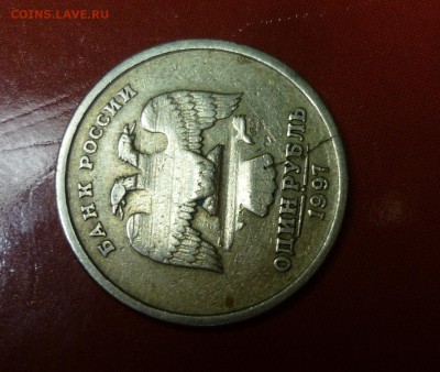 1р 1997 спмд-непонятки по аверсу ВЕС-3.20 - P1120224.JPG