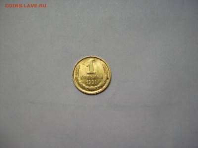 1 к.1991г. лмд и ммд - 100_7135