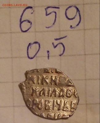 чешуйки 2шт кг661 кг 659 пс до 14.02.15г в 22 00 - 659 (2)