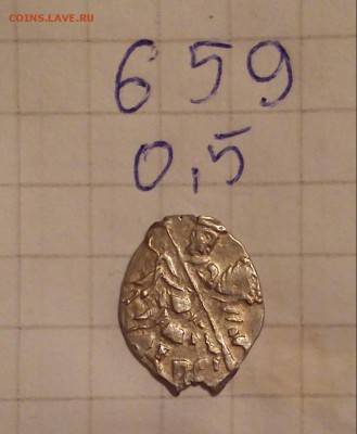 чешуйки 2шт кг661 кг 659 пс до 14.02.15г в 22 00 - 659