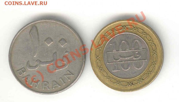 Бахрейн 2 разные монеты по 100 филсов 1.06.2010 22:00мск - Бахрейн всё