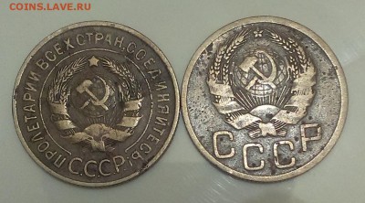 3 копейки 1935 года. оценка. - IMAG0928